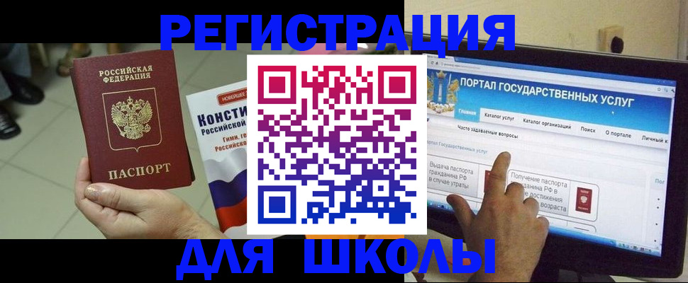 пропишу в квартире в Дагестане