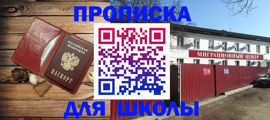 временная регистрация гарантия в Дагестане